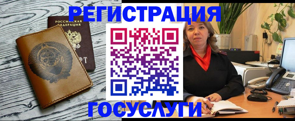 временная регистрация законно в Новопавловске